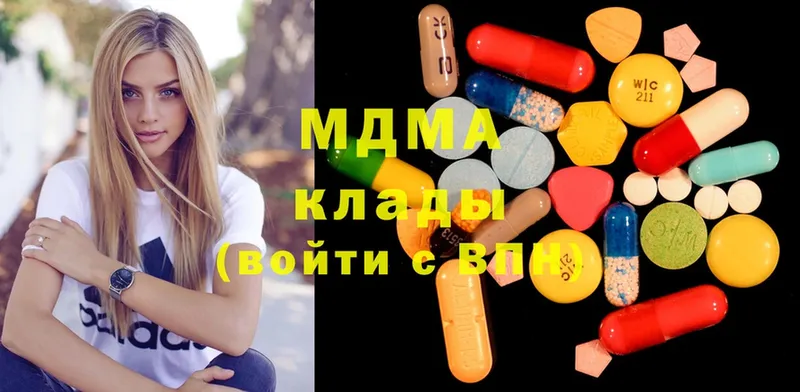 МДМА Molly  что такое   Егорьевск 