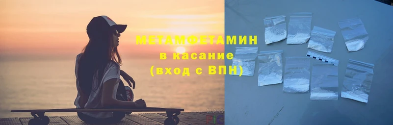 кракен зеркало  Егорьевск  Первитин Methamphetamine 